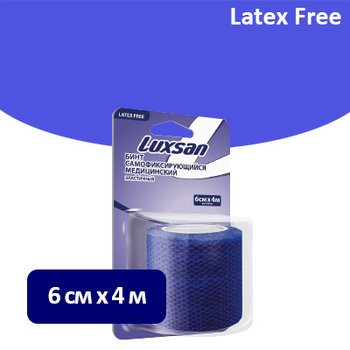 LUXSAN/ ЛЮКСАН самофиксирующийся медицинский эластичный бинт на нетканой основе без латекса; СИНИЙ; 6 см х 4 м
