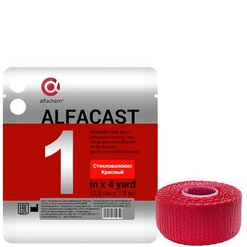 Alfacast/ Альфакаст бинт нестерильный ортопедический полимерный, СТЕКЛОВОЛОКНО, КРАСНЫЙ, 2,5 см х 1,8 м