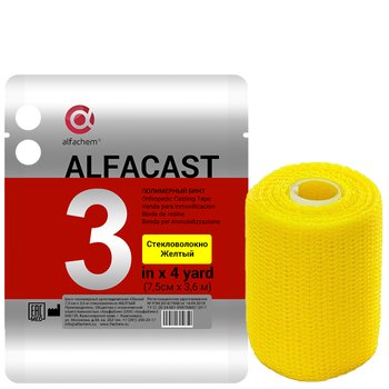 Alfacast/ Альфакаст бинт нестерильный ортопедический полимерный, СТЕКЛОВОЛОКНО, ЖЕЛТЫЙ, 7,5 см х 3,6 м