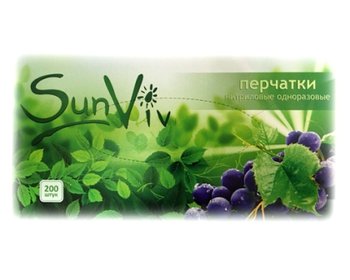 Перчатки смотровые нитриловые фиолетовые "SunViv" 200шт/уп