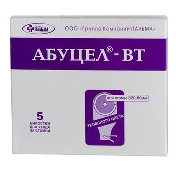 Калоприёмник АБУЦЕЛ-ВТ (диаметр стомы от 20 до 80мм) 5шт/уп