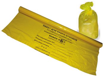 Пакет для медицинских отходов, класс "Б" (желтый) 100шт/уп