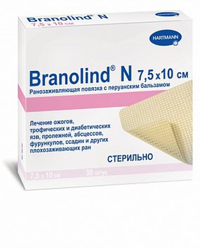 Branolind N / Бранолинд Н - мазевые повязки с перуанским бальзамом 7,5 см х 10 см, 30 шт.