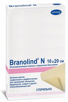 Branolind N / Бранолинд Н - мазевые повязки с перуанским бальзамом 10 см х 20 см, 30 шт.