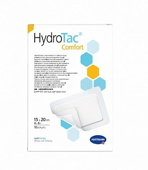 HydroTac  comfort / ГидроТак комфорт - самофиксирующиеся губчатые повязки; 15 см x 20 см, 10 шт.
