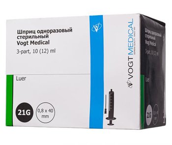 Шприц 10 мл, 3-х компонентный, с иглой,  21G (0,8х40мм) (уп/100шт) / Vogt Medical
