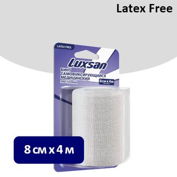 LUXSAN/ ЛЮКСАН самофиксирующийся медицинский эластичный бинт на нетканой основе без латекса; БЕЛЫЙ; 8 см х 4 м