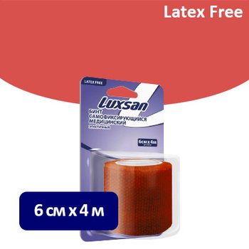 LUXSAN/ ЛЮКСАН самофиксирующийся медицинский эластичный бинт на нетканой основе без латекса; КРАСНЫЙ; 6 см х 4 м