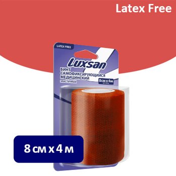 LUXSAN/ ЛЮКСАН самофиксирующийся медицинский эластичный бинт на нетканой основе без латекса; КРАСНЫЙ; 8 см х 4 м