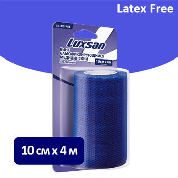 LUXSAN/ ЛЮКСАН самофиксирующийся медицинский эластичный бинт на нетканой основе без латекса; СИНИЙ; 10 см х 4 м