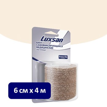 LUXSAN/ ЛЮКСАН самофиксирующийся медицинский эластичный бинт на пропиленовой основе; БЕЖЕВЫЙ; 6 см х 4 м