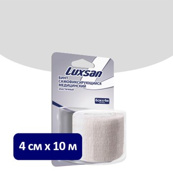 LUXSAN/ ЛЮКСАН самофиксирующийся медицинский эластичный бинт на пропиленовой основе; БЕЛЫЙ; 4 см х 10 м
