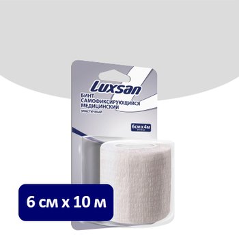 LUXSAN/ ЛЮКСАН самофиксирующийся медицинский эластичный бинт на пропиленовой основе; БЕЛЫЙ; 6 см х 10 м