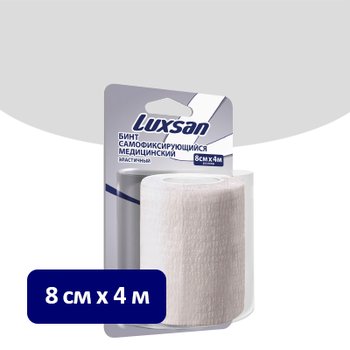 LUXSAN/ ЛЮКСАН самофиксирующийся медицинский эластичный бинт на пропиленовой основе; БЕЛЫЙ; 8 см х 4 м