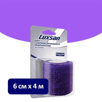 LUXSAN/ ЛЮКСАН самофиксирующийся медицинский эластичный бинт на пропиленовой основе; ФИОЛЕТОВЫЙ; 6 см х 4 м