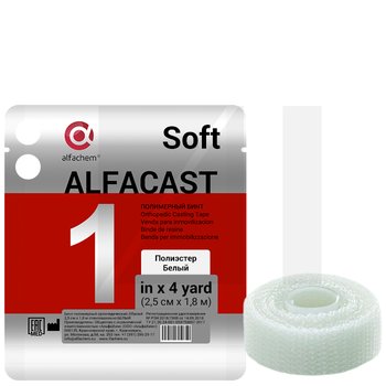 Alfacast Soft/ Альфакаст Софт бинт нестерильный ортопедический полимерный, ПОЛИЭСТЕР, БЕЛЫЙ, 2,5 см х 1,8 м