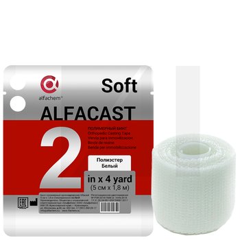 Alfacast Soft/ Альфакаст Софт бинт нестерильный ортопедический полимерный, ПОЛИЭСТЕР, БЕЛЫЙ, 5 см х 1,8 м