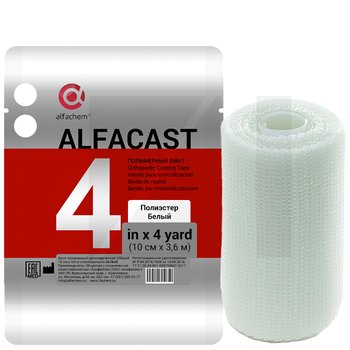 Alfacast/ Альфакаст бинт нестерильный ортопедический полимерный, ПОЛИЭСТЕР, БЕЛЫЙ, 10 см х 3,6 м