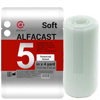 Alfacast Soft/ Альфакаст Софт бинт нестерильный ортопедический полимерный, ПОЛИЭСТЕР, БЕЛЫЙ, 12,5 см х 3,6 м