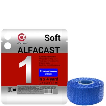 Alfacast Soft/ Альфакаст Софт бинт нестерильный ортопедический полимерный, СТЕКЛОВОЛОКНО, СИНИЙ, 2,5 см х 1,8 м
