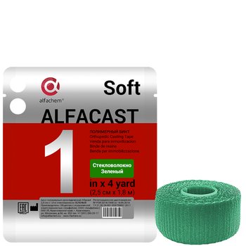 Alfacast Soft/ Альфакаст Софт бинт нестерильный ортопедический полимерный, СТЕКЛОВОЛОКНО, ЗЕЛЕНЫЙ, 2,5 см х 1,8 м