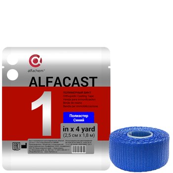 Alfacast/ Альфакаст бинт нестерильный ортопедический полимерный, ПОЛИЭСТЕР, СИНИЙ, 2,5 см х 1,8 м