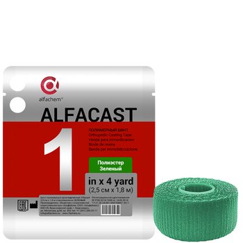 Alfacast/ Альфакаст бинт нестерильный ортопедический полимерный, ПОЛИЭСТЕР, ЗЕЛЕНЫЙ, 2,5 см х 1,8 м
