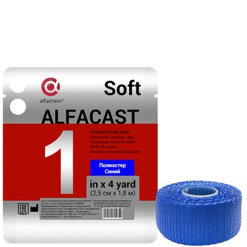 Alfacast Soft/ Альфакаст Софт бинт нестерильный ортопедический полимерный, ПОЛИЭСТЕР, СИНИЙ, 2,5 см х 1,8 м