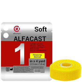 Alfacast Soft/ Альфакаст Софт бинт нестерильный ортопедический полимерный, ПОЛИЭСТЕР, ЖЕЛТЫЙ, 2,5 см х 1,8 м