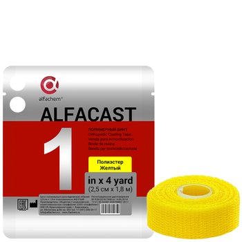 Alfacast/ Альфакаст бинт нестерильный ортопедический полимерный, ПОЛИЭСТЕР, ЖЕЛТЫЙ, 2,5 см х 1,8 м