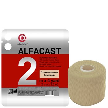 Alfacast/ Альфакаст бинт нестерильный ортопедический полимерный, СТЕКЛОВОЛОКНО, БЕЖЕВЫЙ, 5 см х 3,6 м