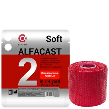 Alfacast Soft/ Альфакаст Софт бинт нестерильный ортопедический полимерный, СТЕКЛОВОЛОКНО, КРАСНЫЙ, 5 см х 3,6 м