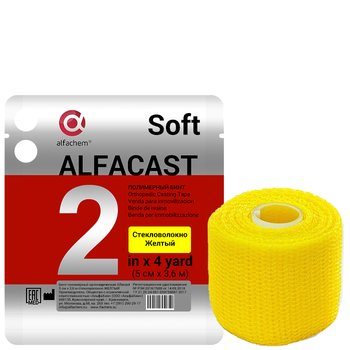 Alfacast Soft/ Альфакаст Софт бинт нестерильный ортопедический полимерный, СТЕКЛОВОЛОКНО, ЖЕЛТЫЙ, 5 см х 3,6 м