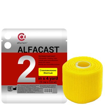 Alfacast/ Альфакаст бинт нестерильный ортопедический полимерный, СТЕКЛОВОЛОКНО, ЖЕЛТЫЙ, 5 см х 3,6 м