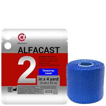 Alfacast/ Альфакаст бинт нестерильный ортопедический полимерный, ПОЛИЭСТЕР, СИНИЙ, 5 см х 3,6 м