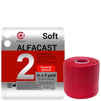 Alfacast Soft/ Альфакаст Софт бинт нестерильный ортопедический полимерный, ПОЛИЭСТЕР, КРАСНЫЙ, 5 см х 3,6 м