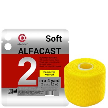 Alfacast Soft/ Альфакаст Софт бинт нестерильный ортопедический полимерный, ПОЛИЭСТЕР, ЖЕЛТЫЙ, 5 см х 3,6 м