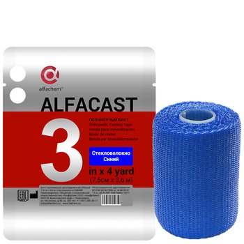 Alfacast/ Альфакаст бинт нестерильный ортопедический полимерный, СТЕКЛОВОЛОКНО, СИНИЙ, 7,5 см х 3,6 м