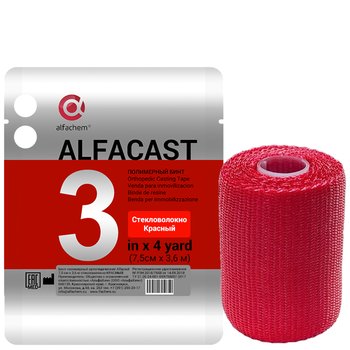 Alfacast/ Альфакаст бинт нестерильный ортопедический полимерный, СТЕКЛОВОЛОКНО, КРАСНЫЙ, 7,5 см х 3,6 м
