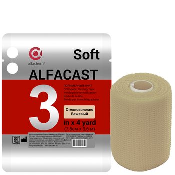 Alfacast Soft/ Альфакаст Софт бинт нестерильный ортопедический полимерный, СТЕКЛОВОЛОКНО, БЕЖЕВЫЙ, 7,5 см х 3,6 м