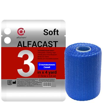 Alfacast Soft/ Альфакаст Софт бинт нестерильный ортопедический полимерный, СТЕКЛОВОЛОКНО, СИНИЙ, 7,5 см х 3,6 м