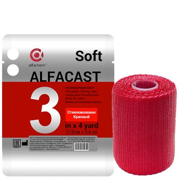 Alfacast Soft/ Альфакаст Софт бинт нестерильный ортопедический полимерный, СТЕКЛОВОЛОКНО, КРАСНЫЙ, 7,5 см х 3,6 м