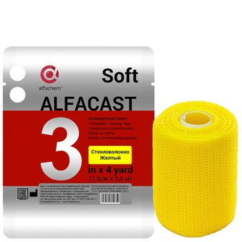 Alfacast Soft/ Альфакаст Софт бинт нестерильный ортопедический полимерный, СТЕКЛОВОЛОКНО, ЖЕЛТЫЙ, 7,5 см х 3,6 м