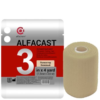 Alfacast/ Альфакаст бинт нестерильный ортопедический полимерный, ПОЛИЭСТЕР, БЕЖЕВЫЙ, 7,5 см х 3,6 м