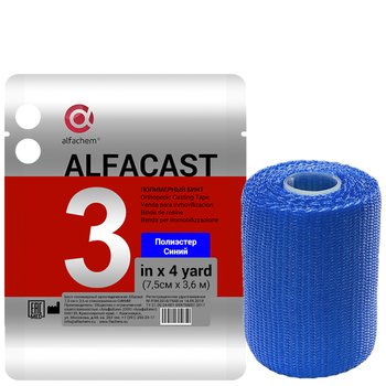 Alfacast/ Альфакаст бинт нестерильный ортопедический полимерный, ПОЛИЭСТЕР, СИНИЙ, 7,5 см х 3,6 м