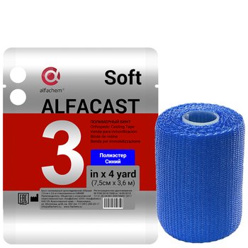 Alfacast Soft/ Альфакаст Софт бинт нестерильный ортопедический полимерный, ПОЛИЭСТЕР, СИНИЙ, 7,5 см х 3,6 м