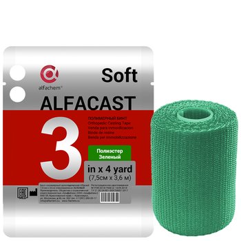 Alfacast Soft/ Альфакаст Софт бинт нестерильный ортопедический полимерный, ПОЛИЭСТЕР, ЗЕЛЕНЫЙ, 7,5 см х 3,6 м