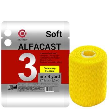 Alfacast Soft/ Альфакаст Софт бинт нестерильный ортопедический полимерный, ПОЛИЭСТЕР, ЖЕЛТЫЙ, 7,5 см х 3,6 м