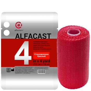 Alfacast/ Альфакаст бинт нестерильный ортопедический полимерный, СТЕКЛОВОЛОКНО, КРАСНЫЙ, 10 см х 3,6 м