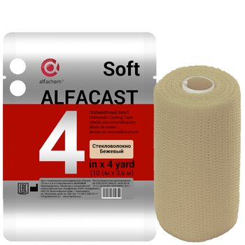 Alfacast Soft/ Альфакаст Софт бинт нестерильный ортопедический полимерный, ПОЛИЭСТЕР, БЕЖЕВЫЙ, 10 см х 3,6 м